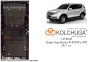Захист двигуна КОЛЬЧУГА для Ssang Yong Rexton W RX200 (2017-) (АКПП) 0 Захист двигуна КОЛЬЧУГА для Ssang Yong Rexton W RX200 (2017-) (АКПП) 0
