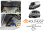 Захист двигуна КОЛЬЧУГА для Volkswagen Crafter (2017-) 2,0 TDI МКПП/передній привід 0 Захист двигуна КОЛЬЧУГА для Volkswagen Crafter (2017-) 2,0 TDI МКПП/передній привід 0