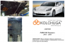 Захист двигуна КОЛЬЧУГА для Porsche Panamera (2011-1016) (АКПП/задній привід) 0 Захист двигуна КОЛЬЧУГА для Porsche Panamera (2011-1016) (АКПП/задній привід) 0