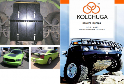 Защита двигателя КОЛЬЧУГА для Dodge Charger R/T (2006-2010) 3,5/5,7/АКПП/4 WD Защита двигателя КОЛЬЧУГА для Dodge Charger R/T (2006-2010) 3,5/5,7/АКПП/4 WD