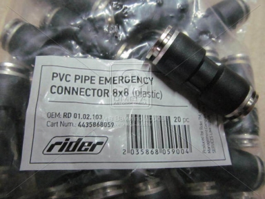 Соединитель аварийный 8х8 пласт+металл BPW, SAF (RIDER) Соединитель аварийный 8х8 пласт+металл BPW, SAF (RIDER)