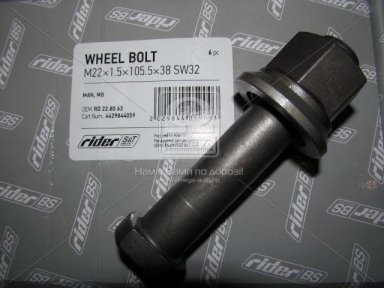 Шпилька М22x1,5x105,5x38 SW32 колеса MAN, MB (RIDER) Шпилька М22x1,5x105,5x38 SW32 колеса MAN, MB (RIDER)