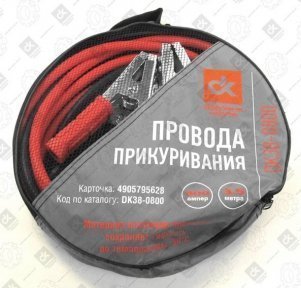 Пусковые провода Дорожная карта 800А, длина 3,5м сумка Пусковые провода Дорожная карта 800А, длина 3,5м сумка