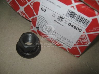 Гайка М20x1,5x26,25x45 SW30 с упорной шайбой BPW, IVECO, MAN, VOLVO (пр-во Febi) Гайка М20x1,5x26,25x45 SW30 с упорной шайбой BPW, IVECO, MAN, VOLVO (пр-во Febi)