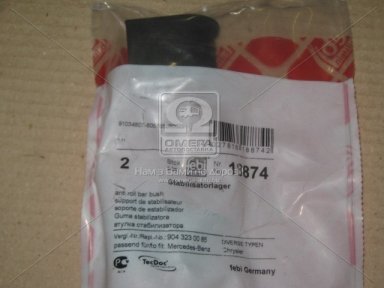 Втулка стаб. MB SPRINTER, VW LT28-35/46 (95-06) передн. внутр. (пр-во Febi) Втулка стаб. MB SPRINTER, VW LT28-35/46 (95-06) передн. внутр. (пр-во Febi)