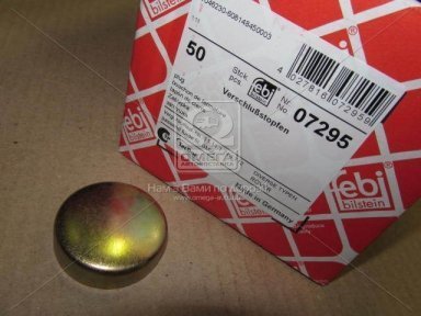 Заглушка двигателя BMW (пр-во FEBI) Заглушка двигателя BMW (пр-во FEBI)