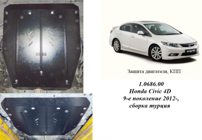 Защита двигателя КОЛЬЧУГА для Honda Civic IX 4D седан (2012-) 1,8 сборка Турция Защита двигателя КОЛЬЧУГА для Honda Civic IX 4D седан (2012-) 1,8 сборка Турция