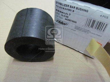 Втулка 73,6*53*90,5 стабілізатора RENAULT (RIDER) Втулка 73,6*53*90,5 стабілізатора RENAULT (RIDER)