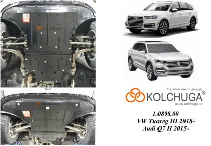 Защита двигателя КОЛЬЧУГА для Audi Q7 (2015-) 3,0TDI АКПП/4x4 Защита двигателя КОЛЬЧУГА для Audi Q7 (2015-) 3,0TDI АКПП/4x4