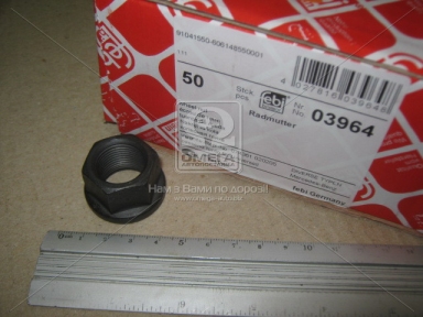 Гайка М20*1,5*21 SW27 с прав. резьб. BPW, IVECO, MAN, MB (пр-во Febi) Гайка М20*1,5*21 SW27 с прав. резьб. BPW, IVECO, MAN, MB (пр-во Febi)