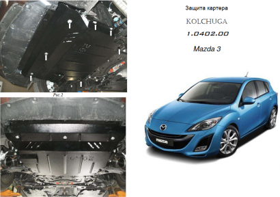Защита двигателя КОЛЬЧУГА для Mazda 3 (2009-2013) все моторы Защита двигателя КОЛЬЧУГА для Mazda 3 (2009-2013) все моторы