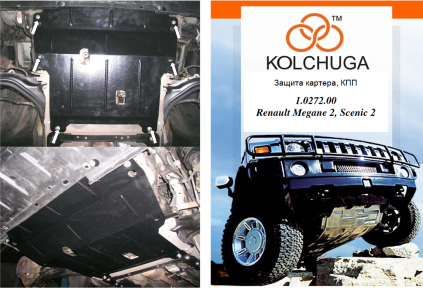 Защита двигателя КОЛЬЧУГА для Renault Scenic (2003-2009) все моторы Защита двигателя КОЛЬЧУГА для Renault Scenic (2003-2009) все моторы