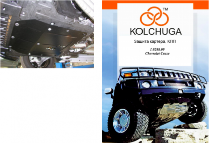 Защита двигателя КОЛЬЧУГА для Chevrolet Orlando (2011-) только бензин Защита двигателя КОЛЬЧУГА для Chevrolet Orlando (2011-) только бензин