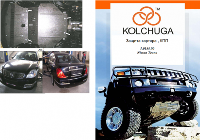 Защита двигателя КОЛЬЧУГА для Nissan Teana I (2003-2008) все моторы АКПП Защита двигателя КОЛЬЧУГА для Nissan Teana I (2003-2008) все моторы АКПП