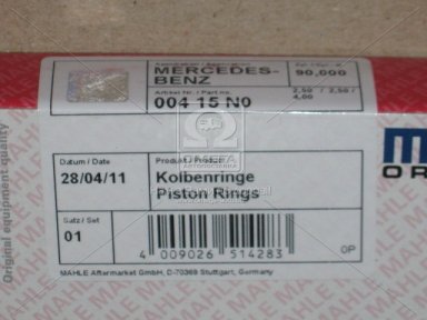 Кольца поршневые COMPRESSOR MAN/MB 90.0 (2.5/2.5/4) (пр-во Mahle) Кольца поршневые COMPRESSOR MAN/MB 90.0 (2.5/2.5/4) (пр-во Mahle)
