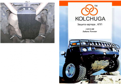 Захист АКПП Кольчуга Forester, Impreza, Forester II Захист АКПП Кольчуга Forester, Impreza, Forester II