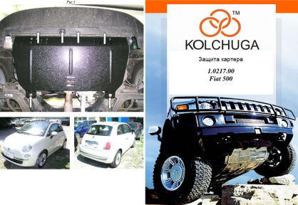 Захист двигуна КОЛЬЧУГА для Fiat 500 (2007-) Захист двигуна КОЛЬЧУГА для Fiat 500 (2007-)