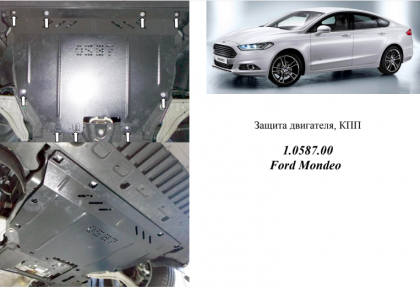 Захист двигуна КОЛЬЧУГА для Ford S-Max (2015-) АКПП Захист двигуна КОЛЬЧУГА для Ford S-Max (2015-) АКПП