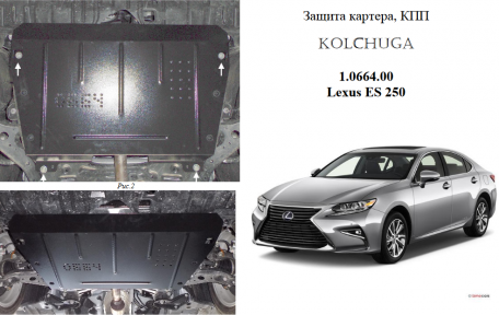 Защита двигателя КОЛЬЧУГА для Toyota Camry XV55 (2011-2017) 2,5і Защита двигателя КОЛЬЧУГА для Toyota Camry XV55 (2011-2017) 2,5і