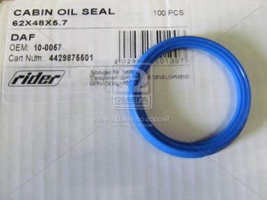 Сальник 62*48*5,7 втулки кабины DAF 65,75,85CF,XF95,105 (RIDER) Сальник 62*48*5,7 втулки кабины DAF 65,75,85CF,XF95,105 (RIDER)