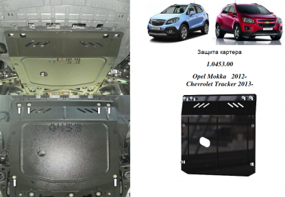 Защита двигателя КОЛЬЧУГА для Opel Mokka (2012-) 1,4i МКПП/АКПП Защита двигателя КОЛЬЧУГА для Opel Mokka (2012-) 1,4i МКПП/АКПП
