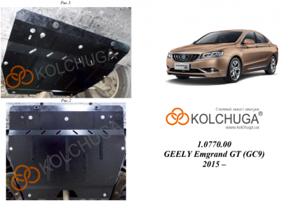 Защита двигателя КОЛЬЧУГА для Geely Emgrand GT (GC9) (2015-) (мотор 2,4) АКПП Защита двигателя КОЛЬЧУГА для Geely Emgrand GT (GC9) (2015-) (мотор 2,4) АКПП