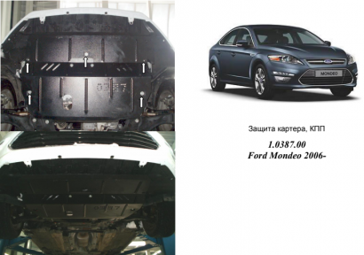 Защита двигателя КОЛЬЧУГА для Ford Mondeo EcoBoost (2010-2014) Защита двигателя КОЛЬЧУГА для Ford Mondeo EcoBoost (2010-2014)