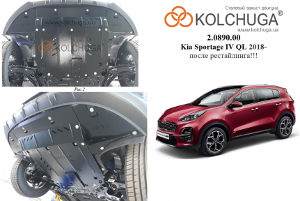 Защита двигателя КОЛЬЧУГА для Kia Sportage IV QL (2018-) 1.6GDI Защита двигателя КОЛЬЧУГА для Kia Sportage IV QL (2018-) 1.6GDI