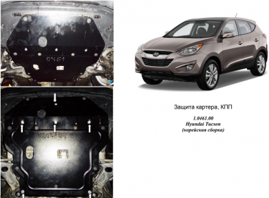 Защита двигателя КОЛЬЧУГА для Hyundai Tucson/IX35 (2011-) 2,4/ZiPoFlex ОАЭ и Корейский рынок Защита двигателя КОЛЬЧУГА для Hyundai Tucson/IX35 (2011-) 2,4/ZiPoFlex ОАЭ и Корейский рынок