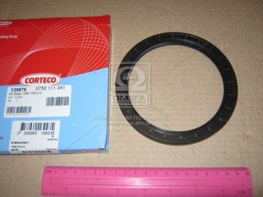 Сальник КПП 105X130X12 (пр-во CEI)