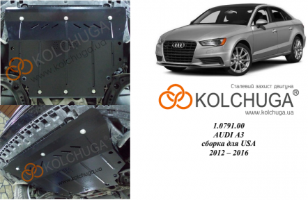 Защита двигателя КОЛЬЧУГА для Audi A3 (2012-) 4х4/сборка USA,EU Защита двигателя КОЛЬЧУГА для Audi A3 (2012-) 4х4/сборка USA,EU