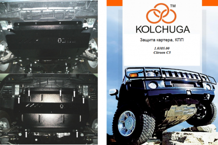 Защита двигателя КОЛЬЧУГА для Peugeot 508 (2010-2014) 1,6HDI/2.0 HDI АКПП/со стальным подрамником Защита двигателя КОЛЬЧУГА для Peugeot 508 (2010-2014) 1,6HDI/2.0 HDI АКПП/со стальным подрамником