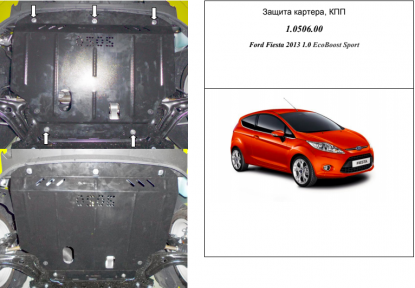 Захист двигуна КОЛЬЧУГА для Ford Fiesta VII EcoBoost (2012-2017) 1,0 тільки 3 дв. Захист двигуна КОЛЬЧУГА для Ford Fiesta VII EcoBoost (2012-2017) 1,0 тільки 3 дв.