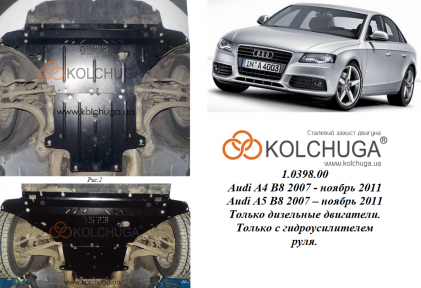 Защита двигателя КОЛЬЧУГА для Audi A5 В8 (2007-2011) АКПП/только гидроусилитель Защита двигателя КОЛЬЧУГА для Audi A5 В8 (2007-2011) АКПП/только гидроусилитель