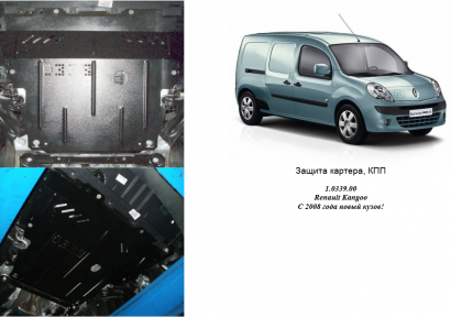 Захист двигуна КОЛЬЧУГА для Renault Kangoo (2008-) 1,6/1,5 CDI Захист двигуна КОЛЬЧУГА для Renault Kangoo (2008-) 1,6/1,5 CDI