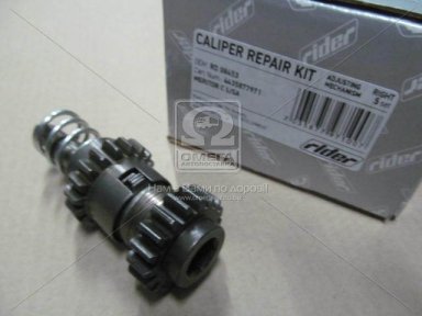 Р/к суппорта MERITOR C LISA, регулир. мех-м, прав. (RIDER) Р/к суппорта MERITOR C LISA, регулир. мех-м, прав. (RIDER)