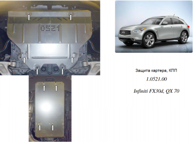 Защита двигателя КОЛЬЧУГА для Infiniti QX 70 (2013- ) 3,7/3,0D АКПП Защита двигателя КОЛЬЧУГА для Infiniti QX 70 (2013- ) 3,7/3,0D АКПП