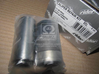 Р/к суппорта KNORR SB7 RADIAL, втулка 39мм (RIDER) Р/к суппорта KNORR SB7 RADIAL, втулка 39мм (RIDER)