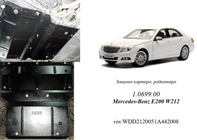 Захист двигуна КОЛЬЧУГА для Mercedes-Benz W 212 E200 (2009-) 2,1 CDI АКПП Захист двигуна КОЛЬЧУГА для Mercedes-Benz W 212 E200 (2009-) 2,1 CDI АКПП