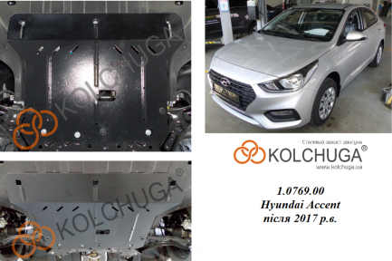 Защита двигателя КОЛЬЧУГА для Hyundai Accent V HCr RUS (2017-) 1,4і и 1,6i Защита двигателя КОЛЬЧУГА для Hyundai Accent V HCr RUS (2017-) 1,4і и 1,6i