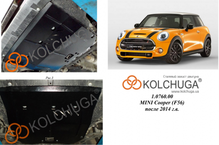 Защита двигателя КОЛЬЧУГА для Mini Cooper (F56) (2014-) 1,5i АКПП Защита двигателя КОЛЬЧУГА для Mini Cooper (F56) (2014-) 1,5i АКПП