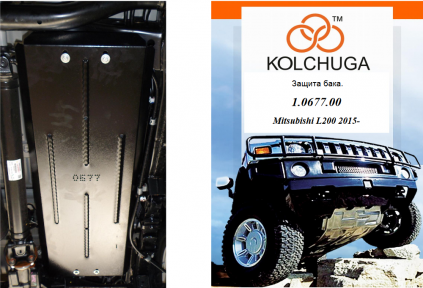 Защита бака КОЛЬЧУГА для Mitsubishi L200 (2015-) 2,4TDI Защита бака КОЛЬЧУГА для Mitsubishi L200 (2015-) 2,4TDI