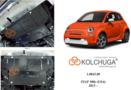 Захист двигуна КОЛЬЧУГА для Fiat 500 E (2013-) складання USA/АКПП