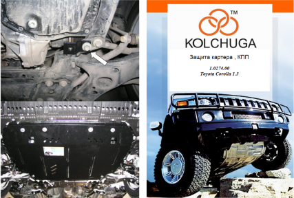 Защита двигателя КОЛЬЧУГА для Toyota Auris E180 (2012-)1,3 Защита двигателя КОЛЬЧУГА для Toyota Auris E180 (2012-)1,3
