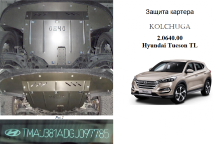 Захист двигуна КОЛЬЧУГА для Hyundai Tucson TL (2015-) ZiPoFlex Захист двигуна КОЛЬЧУГА для Hyundai Tucson TL (2015-) ZiPoFlex