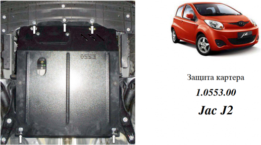 Защита двигателя КОЛЬЧУГА для Jac J2 (2013-) все моторы Защита двигателя КОЛЬЧУГА для Jac J2 (2013-) все моторы
