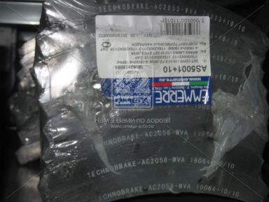 Накладка торм. (компл. на ось) 420х200 1-й рем. DAF XF95, 75CF, F85, SB (пр-во Techno Brake) Накладка торм. (компл. на ось) 420х200 1-й рем. DAF XF95, 75CF, F85, SB (пр-во Techno Brake)