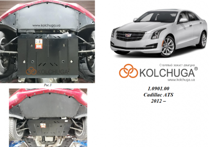 Защита двигателя КОЛЬЧУГА для Cadillac ATS (2012-) 2,0і turbo/АКПП Защита двигателя КОЛЬЧУГА для Cadillac ATS (2012-) 2,0і turbo/АКПП