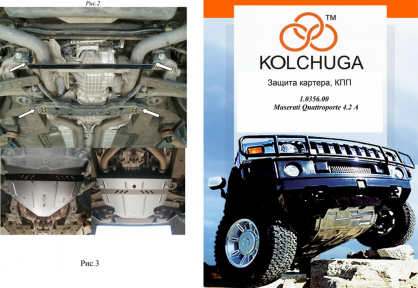 Защита двигателя КОЛЬЧУГА для Maserati Quattroporte (2008-2013) 4.2 АКПП Защита двигателя КОЛЬЧУГА для Maserati Quattroporte (2008-2013) 4.2 АКПП