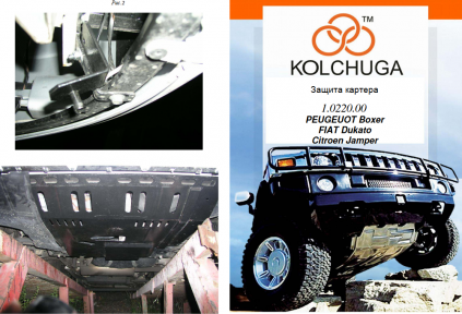 Защита двигателя КОЛЬЧУГА для Citroen Jumper II (2007-2014) Защита двигателя КОЛЬЧУГА для Citroen Jumper II (2007-2014)
